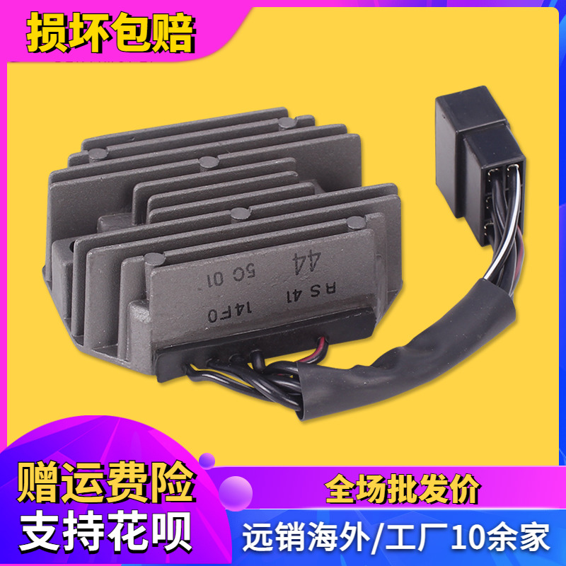 适用铃木盗匪250 刺激400 74A 75A 77A 79A 整流器 稳压器 充电器
