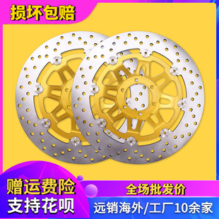 适用本田CBR250MC22期PGM3三仔NSR250P3前碟刹车盘前刹车片刹车皮