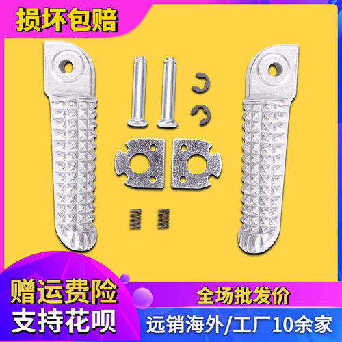 适用摩托车配件雅马哈YZF1000 R1 R6  FZ6 FZ1 MT09 前后脚踏