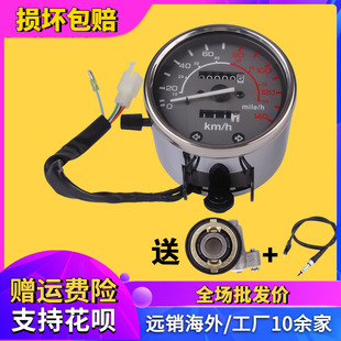 适用本田配件CA250铁马400大地鹰王风暴太子仪表总成公里程码咪表