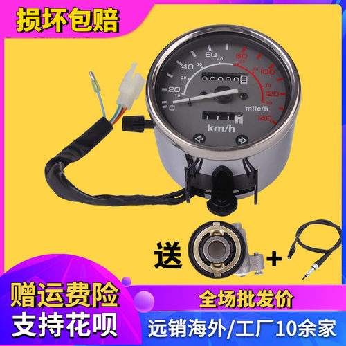 适用本田配件ca250仪表总成