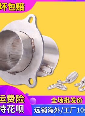 适用于CB400VTEC XJR通用吉村WRS不锈钢弹簧套筒排气管51MM转接口