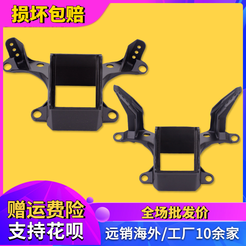 适用雅马哈 YZF600 R6 06 07-08-09-10-11-12-16年 前大灯支架