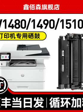 适用惠普4101fdw硒鼓hp3002dw MFP3102fdw打印机粉盒3001dw 3101fdw易加粉3003 3103芯片4002dw 4102fdw 4001