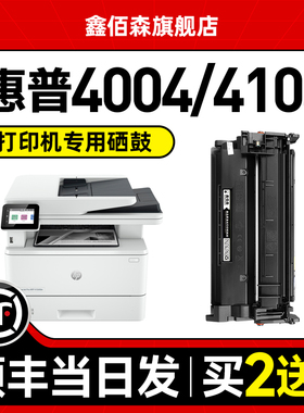 适用惠普W1520A硒鼓HP LaserJet Pro 4004dw 4004dn/d打印机粉盒MFP 4104dw 4104fdw 4104fdn易加粉W152A芯片