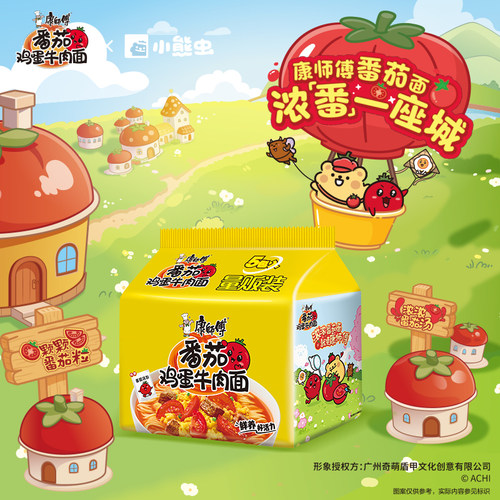 康师傅方便面番茄鸡蛋红烧牛肉