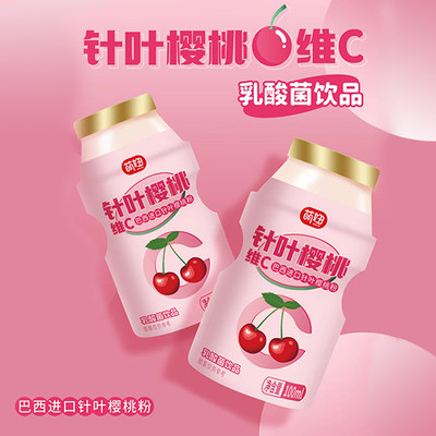 萌妞乳酸菌酸奶100g饮品