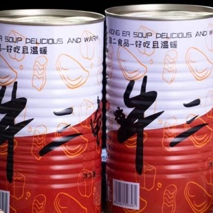 雄二公安牛三鲜风味火锅汤加热麻辣味速食即食汪集瓦罐无添加武汉