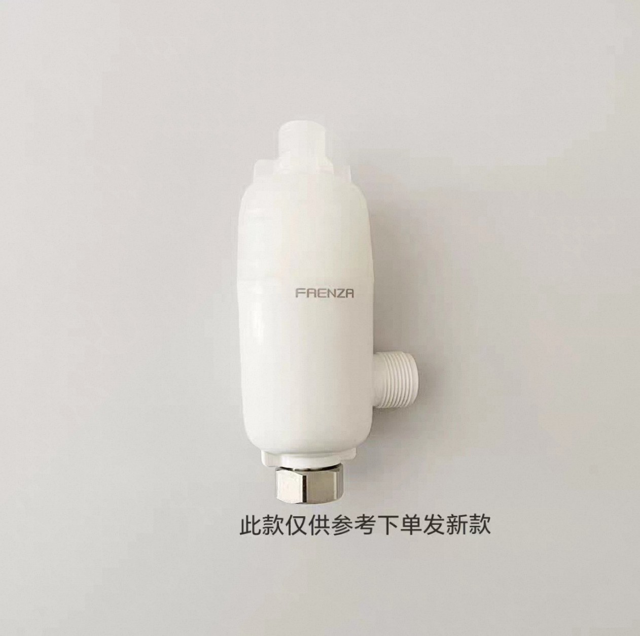 适用于惠达/法恩莎/摩恩/智米/安华/云米智能马桶过滤器 图片