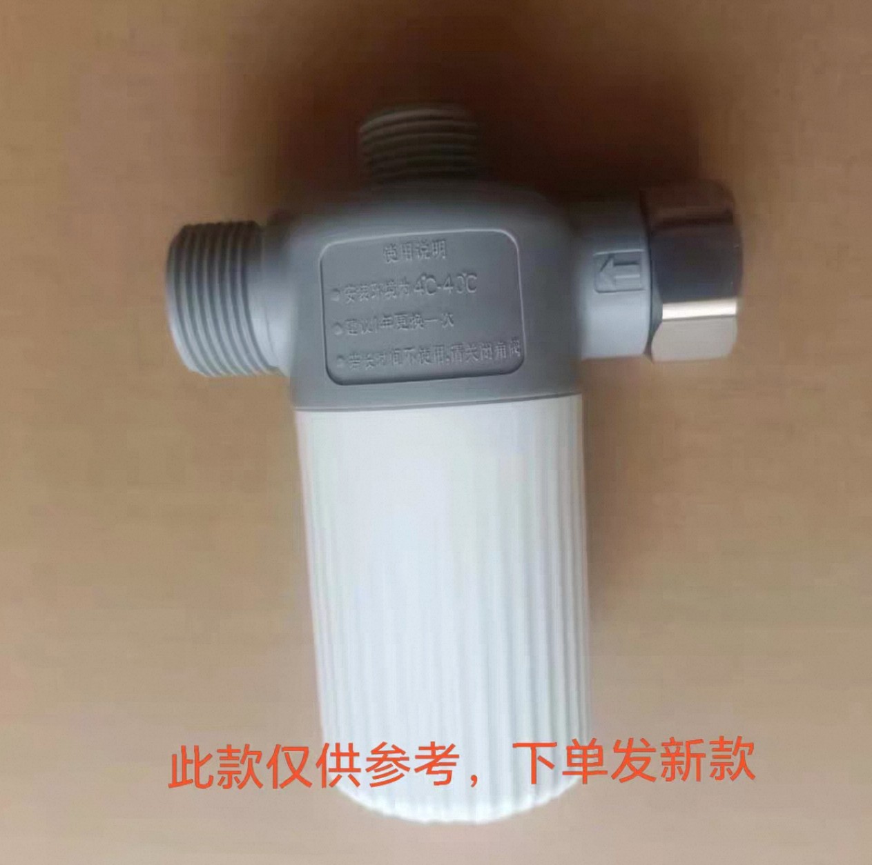 适配安华/惠达/法恩莎智能马桶坐便器配件