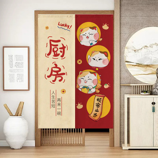 厨房门帘定制隔断窗后厨遮挡帘餐饮饭店专用布半截门帘创意免打孔