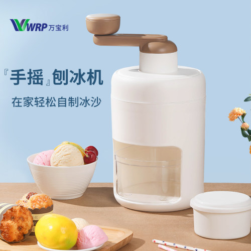 万宝利家用手摇碎冰机