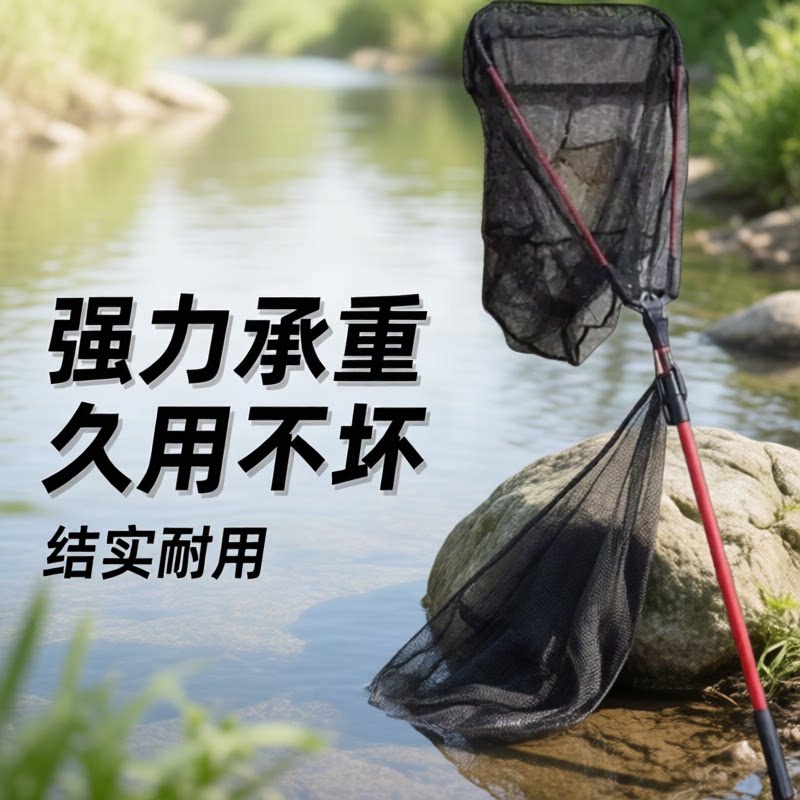 铝合金折叠伸缩超硬抄网杆长网头