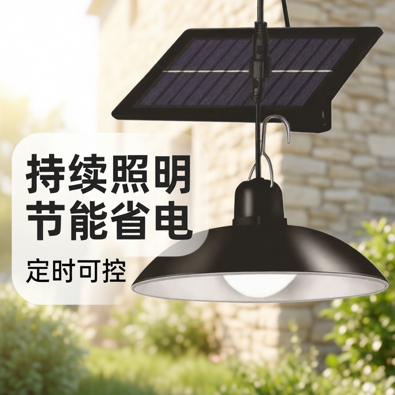 太阳能吊灯户外防水超亮大功率