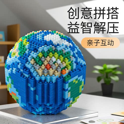 男孩益智玩具8至12像素地球星球