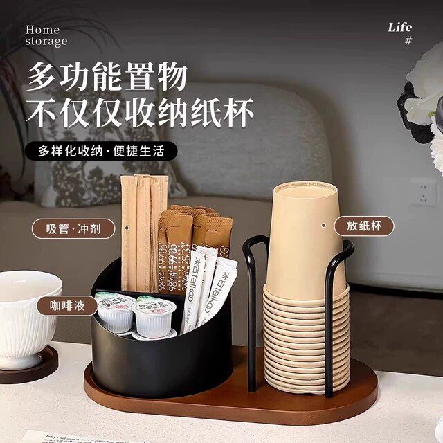 中古风纸杯架一次性杯子取杯器桌面茶几收纳置物架咖啡杯杯架茶