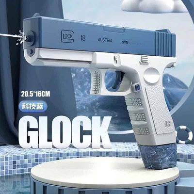 户外远射程高强压全自动水枪