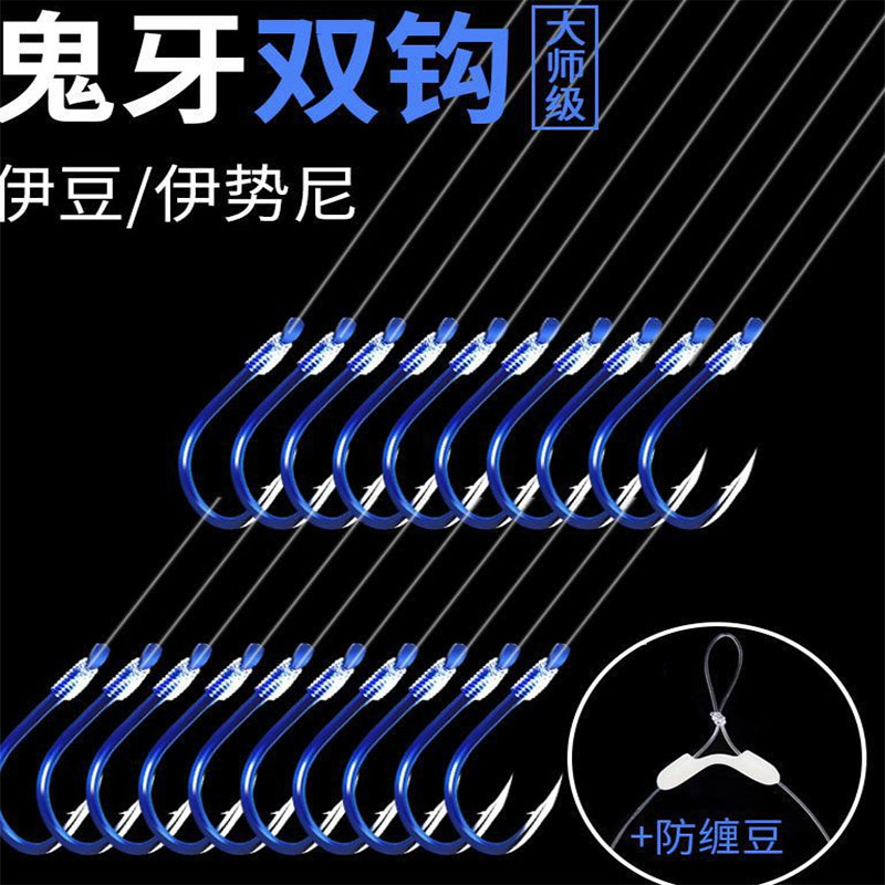 绑好双钩筏钓线组套装筏钓子线