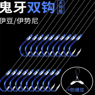 绑好双钩筏钓线组套装筏钓子线专用配件筏竿线组用品配件桥钓鱼钩