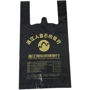 装钱塑料袋银行取款袋手提袋加厚黑色包装袋现金存放袋子10万客户