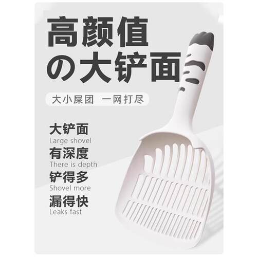 【家用优选】猫砂铲细孔铲屎神器猫咪猫沙宠物用品豆腐猫砂新款二