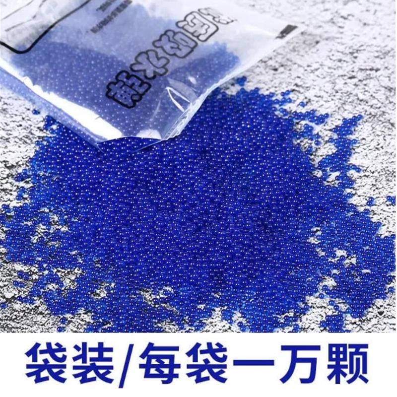 7一8mm吸水子弹水晶软子弹