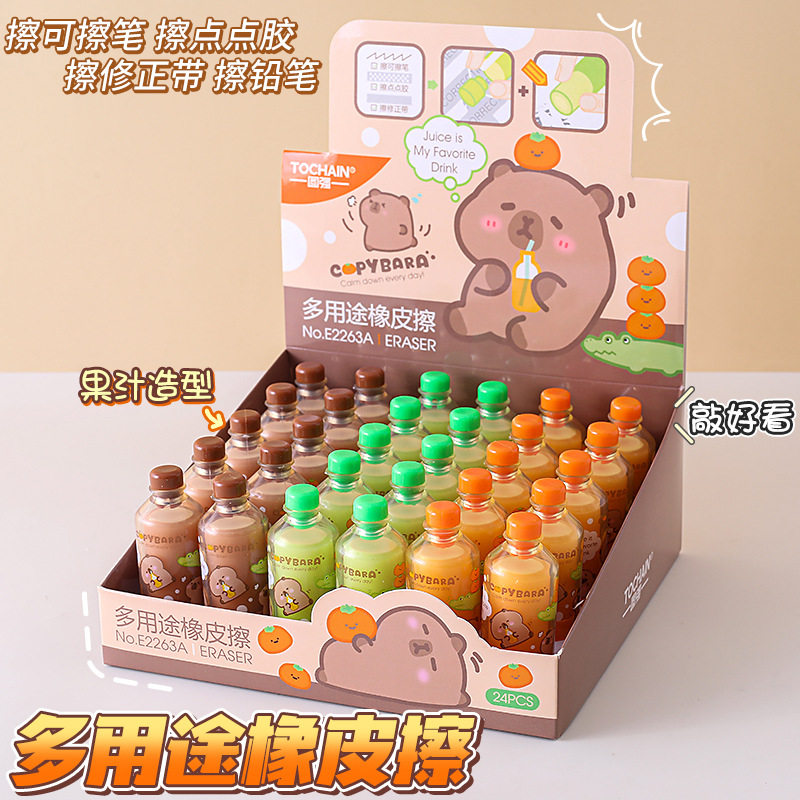 【家用优选】图强卡皮巴拉饮料瓶橡皮擦学生美术绘图考试素描擦得