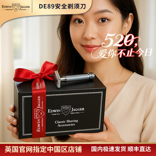 edwinjaggerde89安全剃须刀