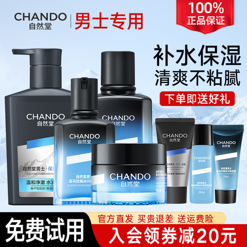 补水 控油 深层清洁  水油平衡