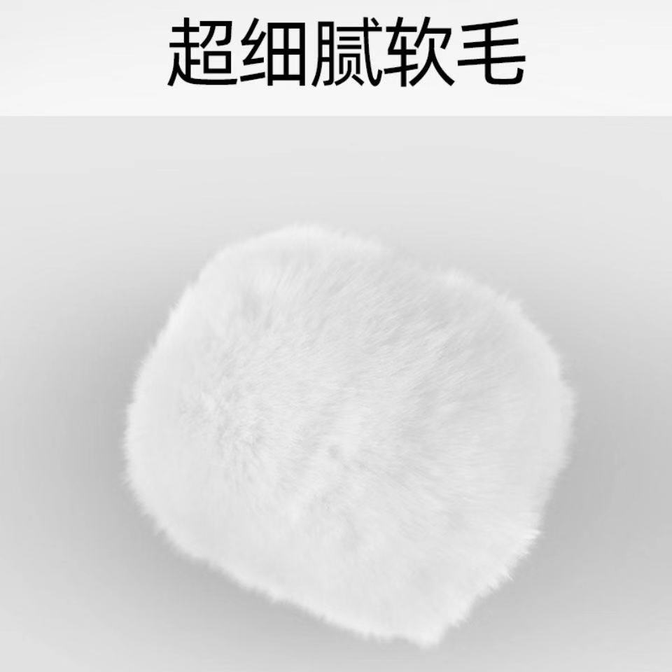 适用魅鸟防噪毛衣套专用定制毛毛咪罩话筒毛罩可水洗白色防风毛罩