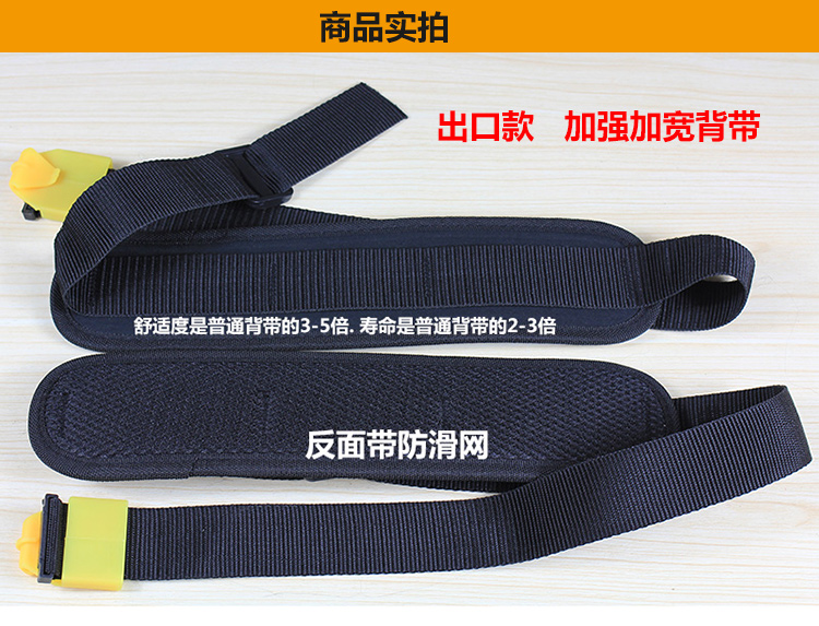 喷雾器背带农用电动喷雾器配件 手动打药机喷壶加强加厚加宽背带