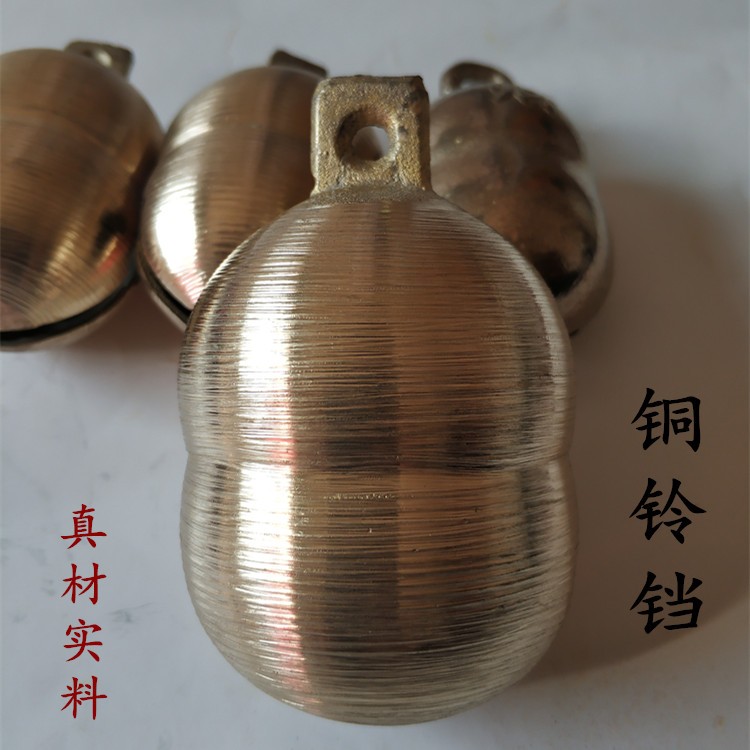 牛马羊铜铃铛纯铜超大号超响大型犬花生铃铛马铃铛骆驼黄铜铃铛