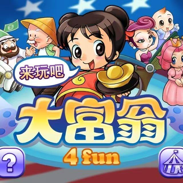 大富翁11合集fun中文版STEAM
