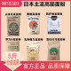日本进口山茶花高筋面粉凯萨琳鹰牌霓虹吐司梦力B鸟越吐司面包粉