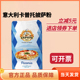 进口意大利卡普托披萨预拌粉那不勒斯00粉高筋蛋白披萨面粉2.5kg