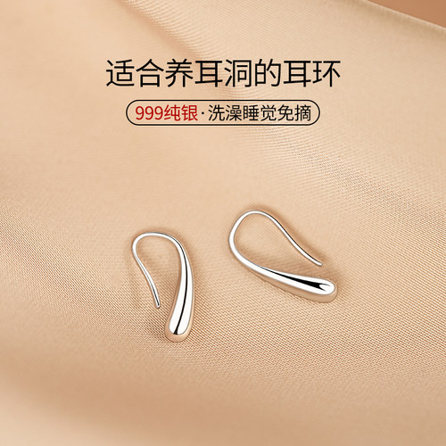 999纯银女养耳洞耳环轻奢高级感
