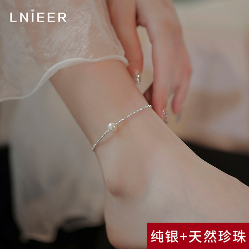 LNIEERS925纯银碎银子天然珍珠