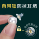 硅胶飞碟耳堵防掉超紧耳钉后塞耳环塞固定支撑神器防增生耳帽耳托
