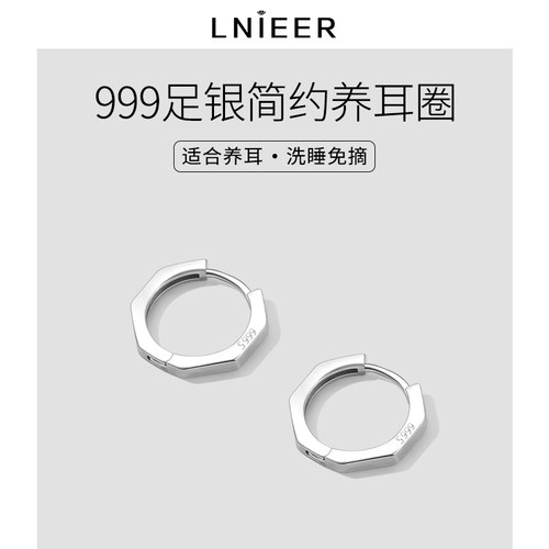 s999纯银扣养耳环几何多边形黑色