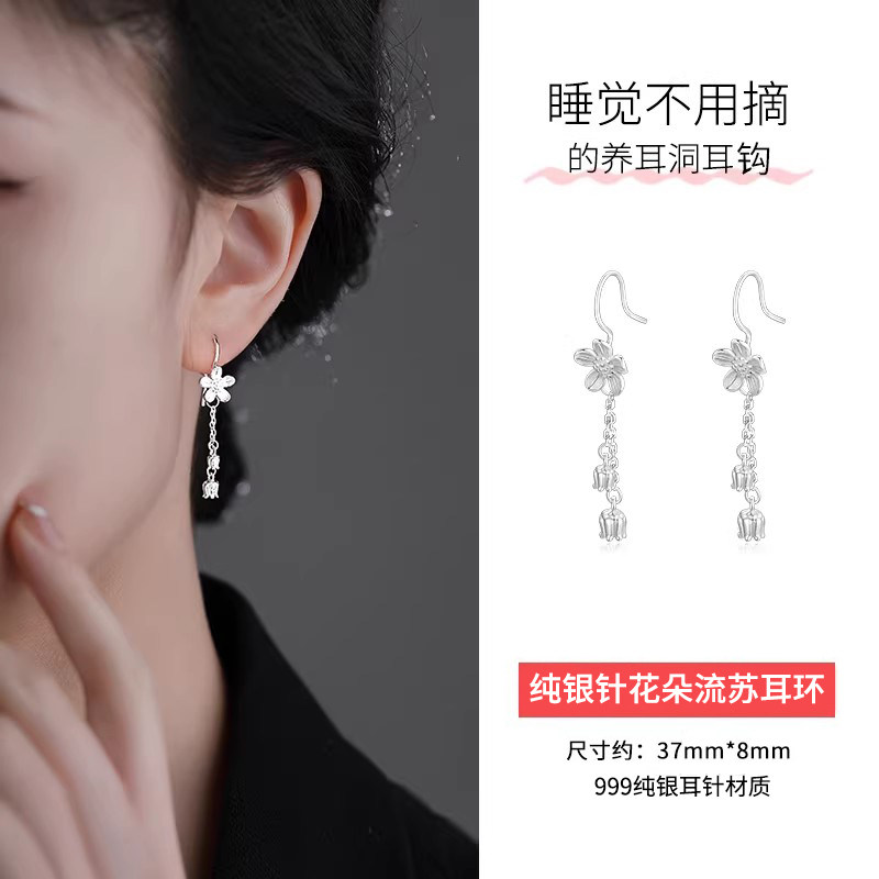 999银针花朵流苏耳环女养耳洞足银耳钉2026新款爆款耳钩铃兰耳坠