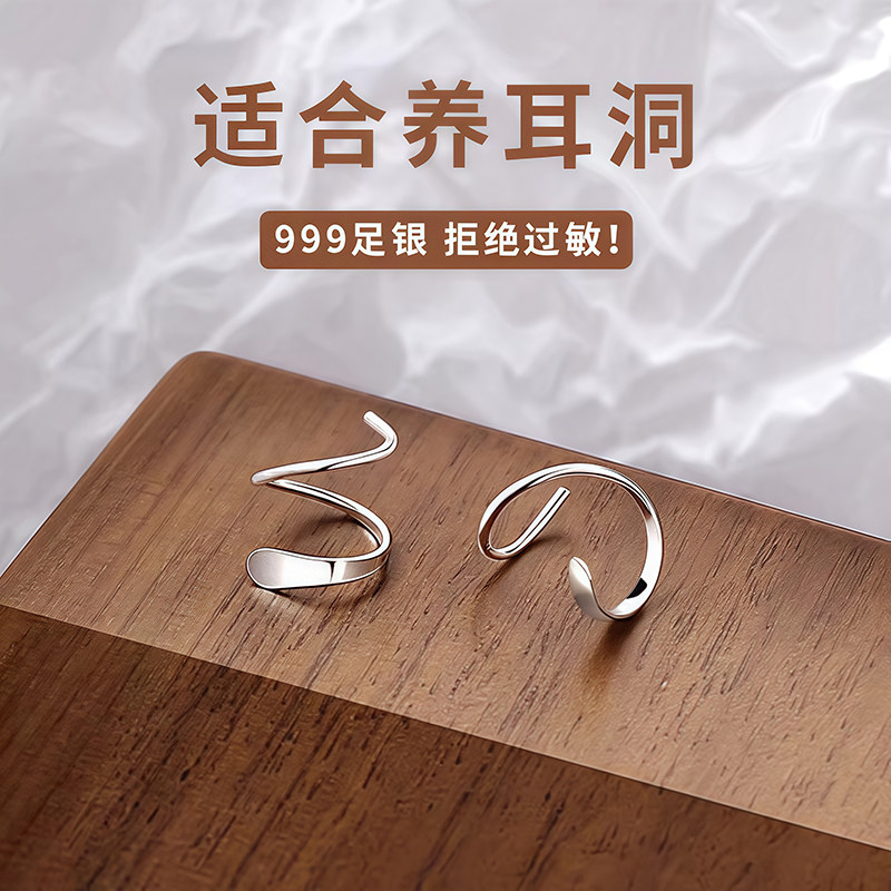 999纯银波浪螺旋耳钉女小众设计感足银养耳洞耳环洗睡免摘耳骨钉
