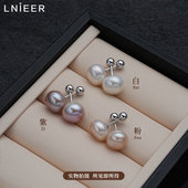999纯银天然珍珠耳钉女螺丝拧扣养耳洞高级感小耳环秋冬爆款 耳饰