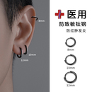 医用钛钢素圈耳环男养耳洞耳钉潮流嘻哈黑色耳圈耳骨钉高级耳饰女