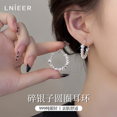 999纯银耳针碎银子耳圈女