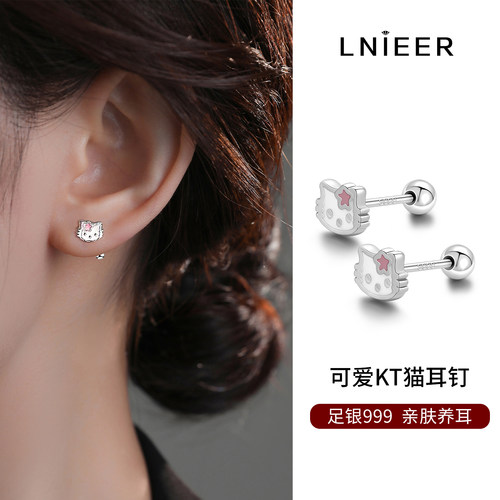 999纯银猫咪养耳洞耳钉螺丝防掉