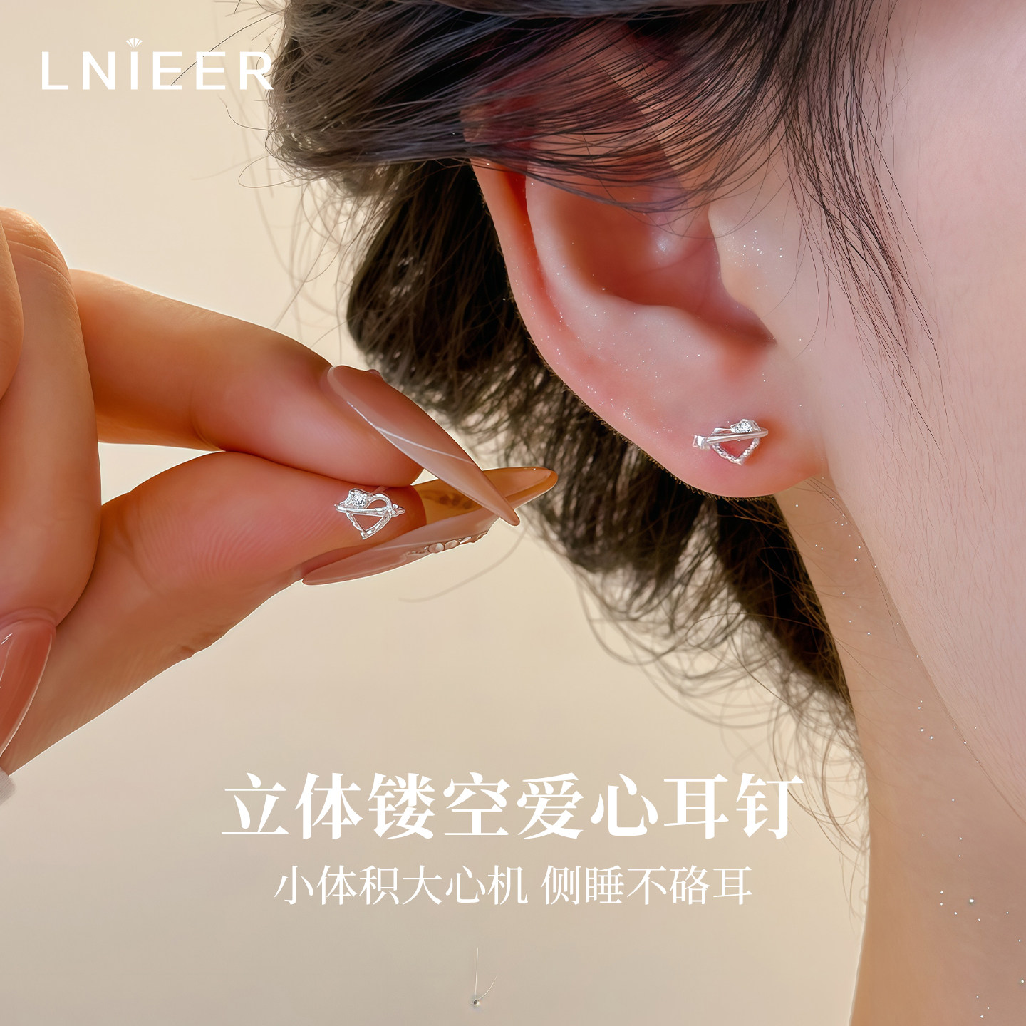 999纯银镂空爱心耳钉女养耳洞小巧耳环简约心形高级感精致耳饰,饰品/流行首饰/时尚饰品新,耳钉,淘宝优惠券,粉丝福利购,淘宝优惠卷