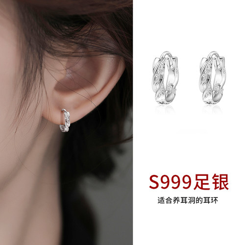 LNIEER纯银女镶钻耳圈养耳洞耳环