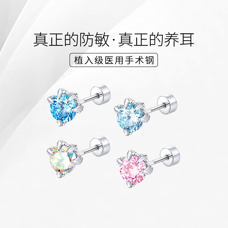 医用钛钢龙爪华子耳钉时尚潮流