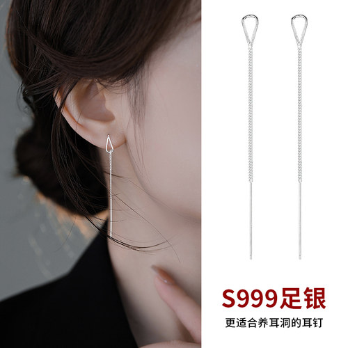 LNIEER耳线999纯银女养耳洞耳饰