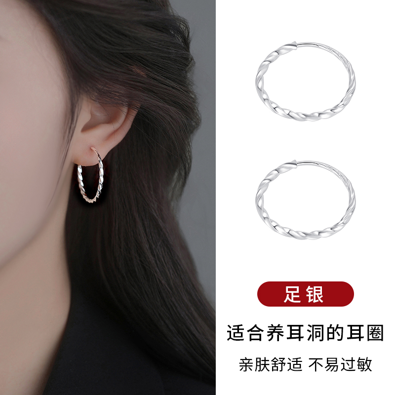 LNIEER999纯银肌理养耳洞耳圈女